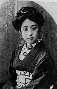 Chitose Hayashi
