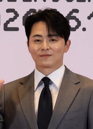 Jo Jung