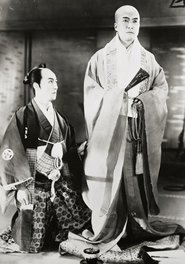 Kikunojo Segawa