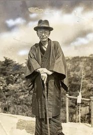 Kiyo Murakami