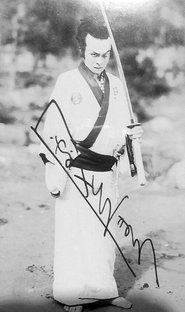 Tokumaro Dan