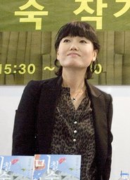 Kim In-suk
