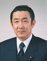 Ryûtarô Gan