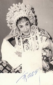 Yu Lai-Zhen