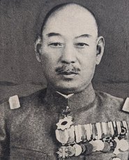 Junko Kuroda