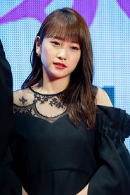Rina Kadô