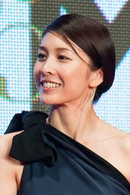Yume Takeuchi