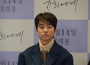 Sung Yi-min