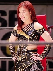 Aira Nakajima