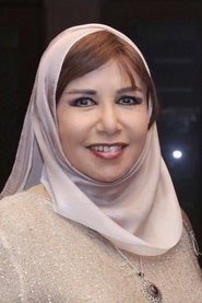 Mariam Al-Ghamdi