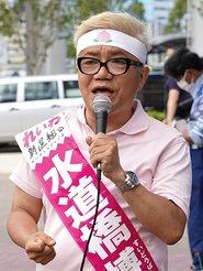 Hakase Suidobashi