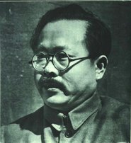 Ren Yizhi
