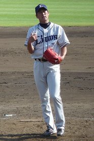Chikara Gonoue