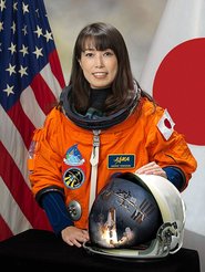 Naoe Yamazaki