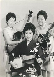 Terue Shoji