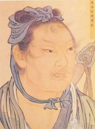 Han Xinyi