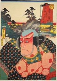 Okuyama Asao