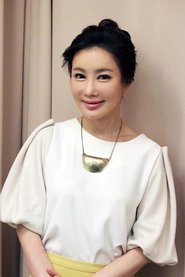 Na Hyun-Hee