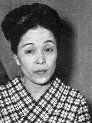 Katsue Miyakoya