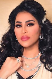 Ahlam