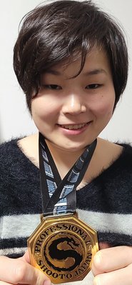 Ohga Tanaka