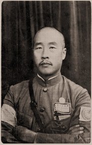 Han Pujun
