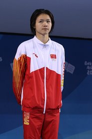 Lin Shan-Ju