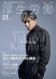 Takuya Jô