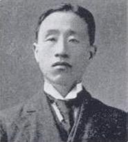 Jang In-han