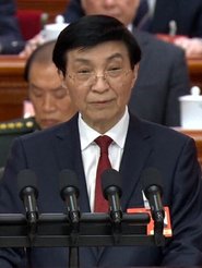 Wang Shuqin