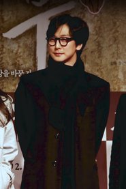 Shim Jin-Bo