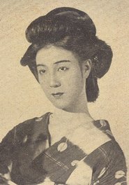 Kiyo Kuroda
