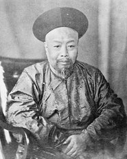 Ye Ming