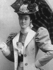 Mitsuko Asou