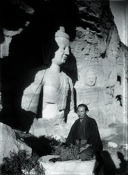 Seiya Okawa