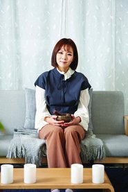 Kwak Jung-eun