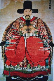 Zhang Juju