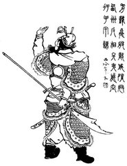 Wei Ya
