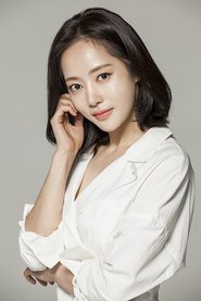 Yoon Ah-jung