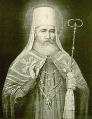 Petar Introvič