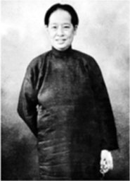 Lin Zhonghua