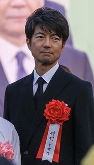 Tohru Nakamura