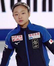Wada Kayo