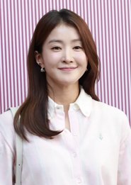 Lee Si-eun