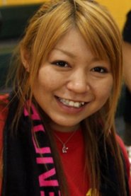 Sachiko Jūmonji