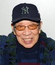 Harumi Nakajima