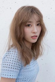 Ma Eun Jin