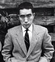 Yū Kirishima