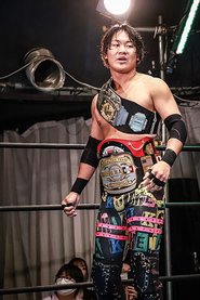 Kasei Kinoshita