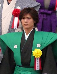 Leon Niihama